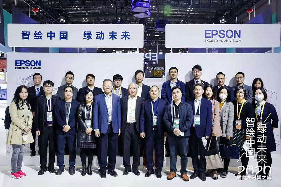 EPSON元器件代理商-南山電子參觀愛普生進博會展廳