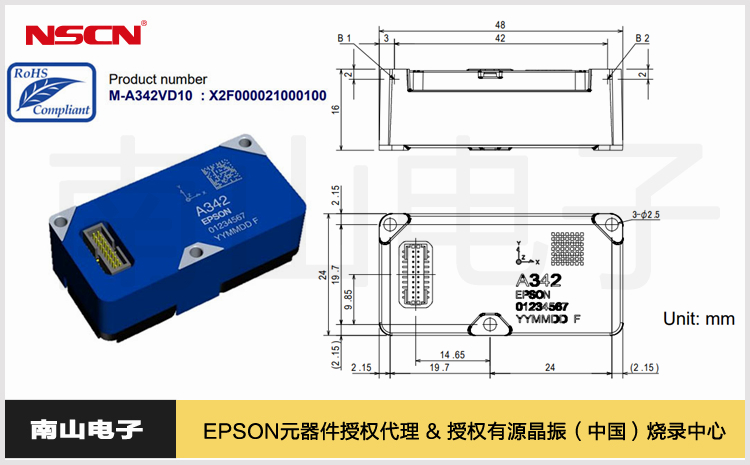 愛(ài)普生M-A342三軸振動(dòng)傳感器：精確監(jiān)測(cè)助力機(jī)器健康維護(hù)